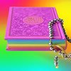 Pink Quran App القران الكريم