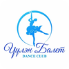 Uulen Ballet & Dance Club