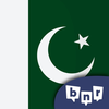 Learn Urdu (Beginners)