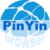 PinYin Browser Pro