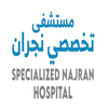 Specialized Najran Hospital