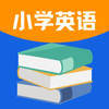 小学英语-人教点读语文英语同步学习