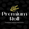 PremiumRoll Чапаевск