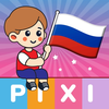 PixiLearn - Russian Word Play