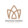 مجمع بغداد مارينا
