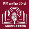 Hindi Bible Radio