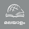 TTB Malayalam