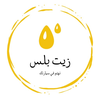 زيت بلس | Oil Plus