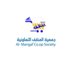 Al-Mangaf Co.op