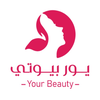 يور بيوتي