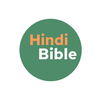 Hindi Study Bible-हिंदी बाइबिल