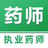 执业药师考试题库
