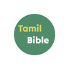 Tamil Reference Bible
