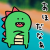 dinosaurkun Stickers