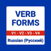 Learn Russian: Verb Forms