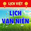 Lịch Vạn Niên 2026: Lịch Việt