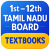 TamilNadu State Board Textbook