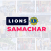 Lions Samachars
