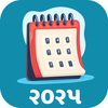 Panchang Calendar - Gujarati