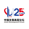 China Development Forum