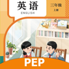 三年级英语上册-PEP人教版小学英语同步