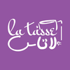Latasse Cafe | لاتاس كافيه