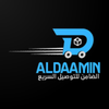 الضامن للتوصيل السريع