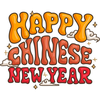 Retro Chinese New Year Sticker