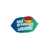 MSF DATES CHALLENGE KASARAGOD
