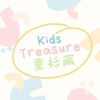 kidstreasurehk
