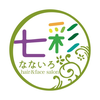 美容室 七彩～なないろ～　公式アプリ