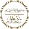 AJMAN SPECIALTY GEN. HOSPITAL