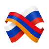 Учите армянский легко