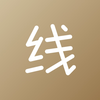 线岛 - 线的记录管理专属地