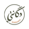 Dukkanti - دكانتي
