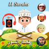 Quran For Kids 10 surahs