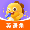 VIPKID英语角-启蒙故事儿歌