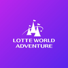 New 롯데월드 어드벤처