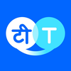 Hi Translate - AI translator