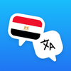 Egyptian Arabic Translator