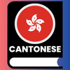 Learn Cantonese For Beginners
