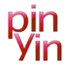 PinYin Lite