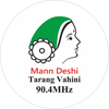 Mann Deshi Tarang Vahini