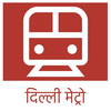 Delhi Metro Navigation Guide