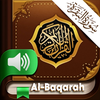 Surah Al Baqarah MP3 Offline