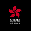 Cricket Hong Kong China