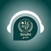 Sindhi - Listening Speaking