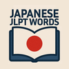 JLPT Japanese Word Flashcards
