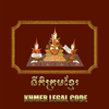 Khmer Legal Codes