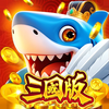 捕魚大對戰 - 街機捕魚達人